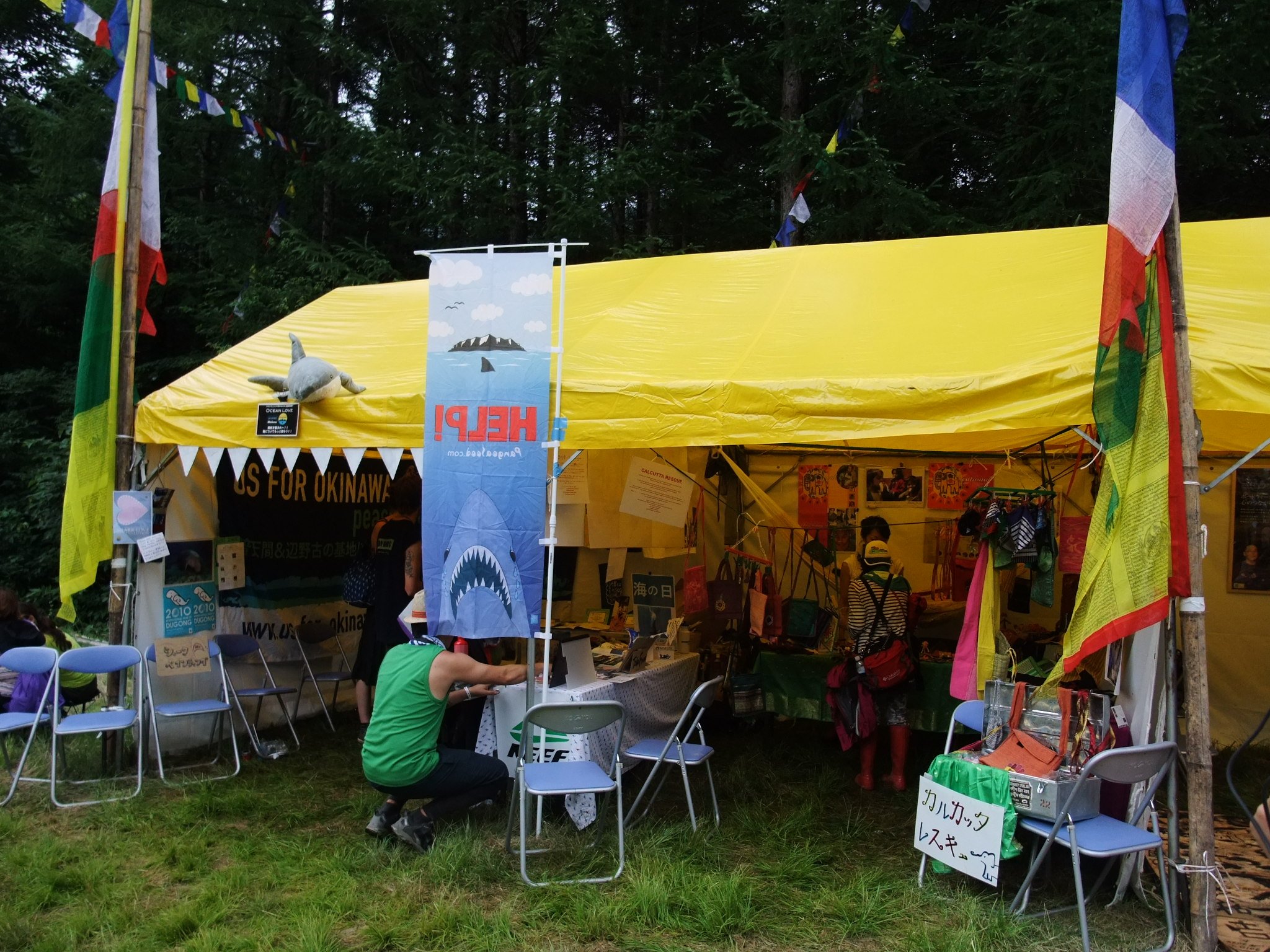 カルカッタレスキュー。子供の貧困問題についての団体。