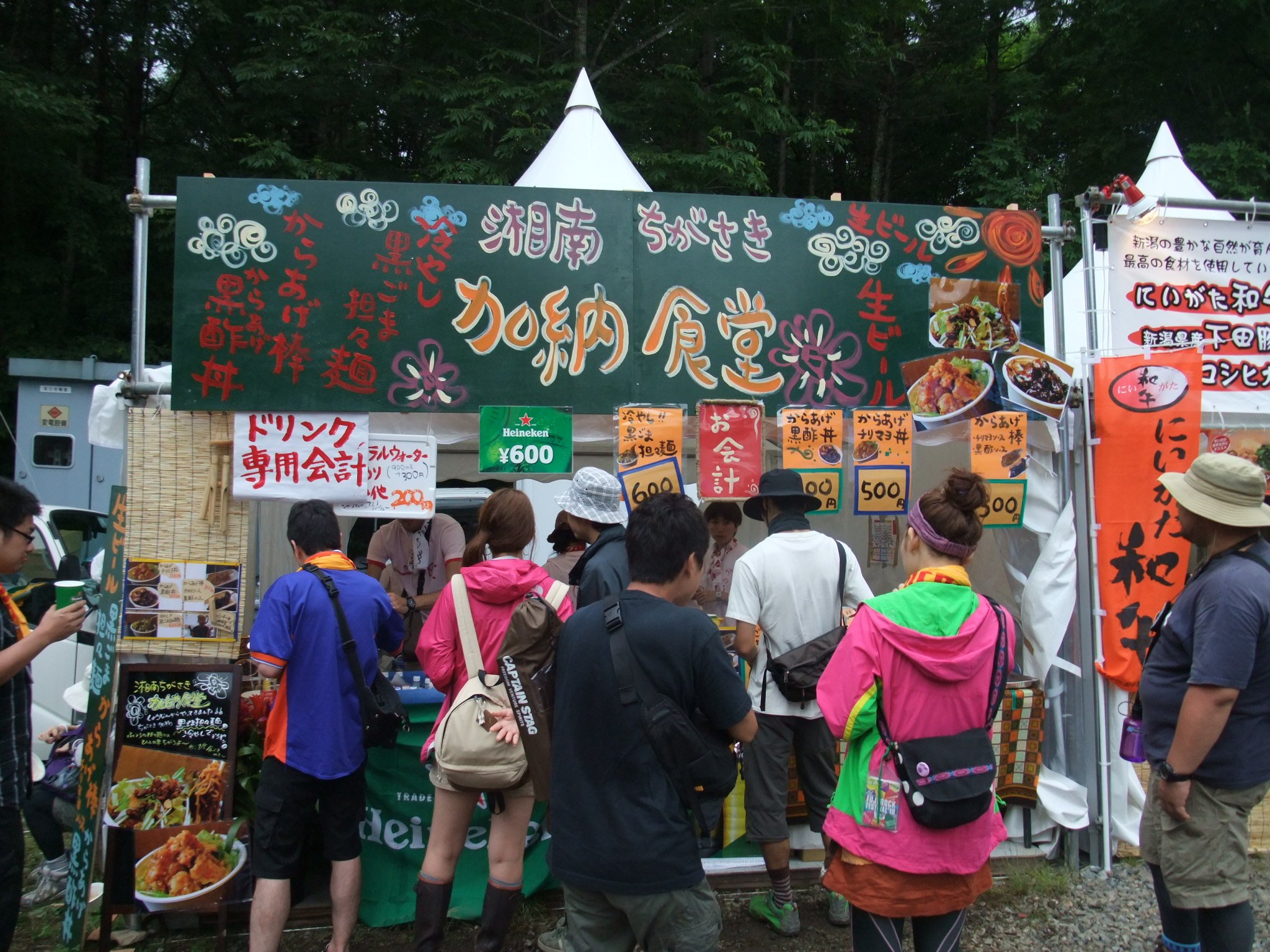 初めて出店したと思われる加納食堂。