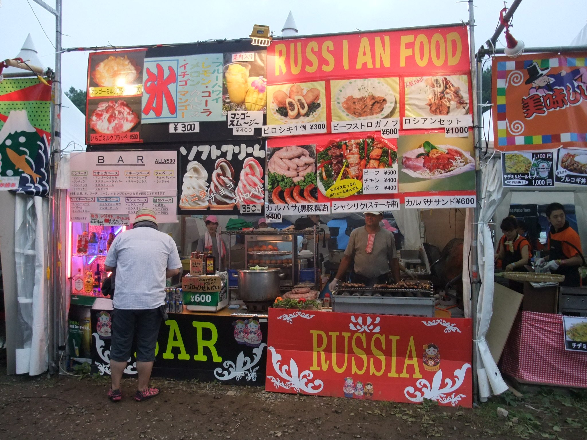 ロシア料理店。