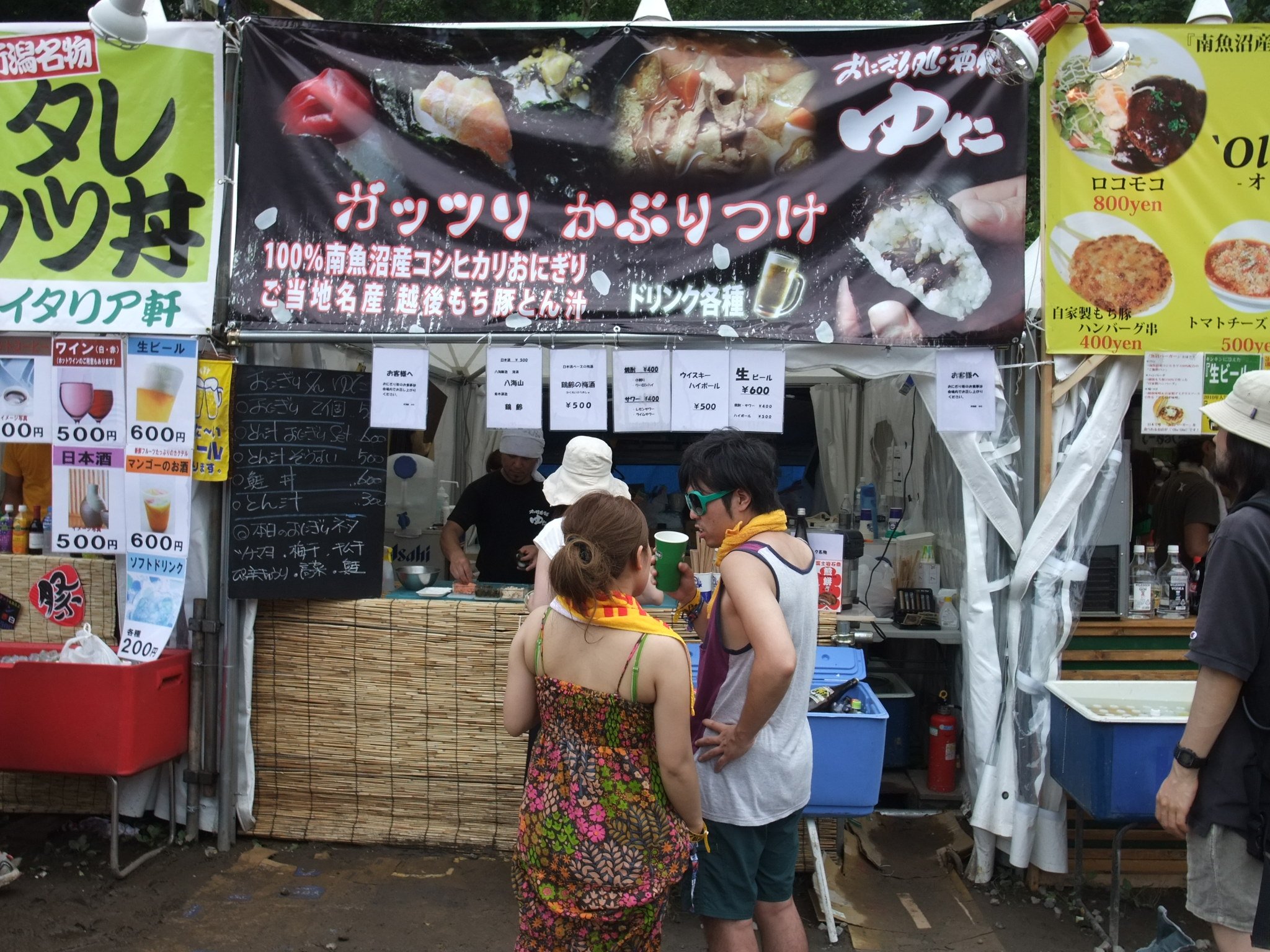 おにぎりを握ってくれるゆた。