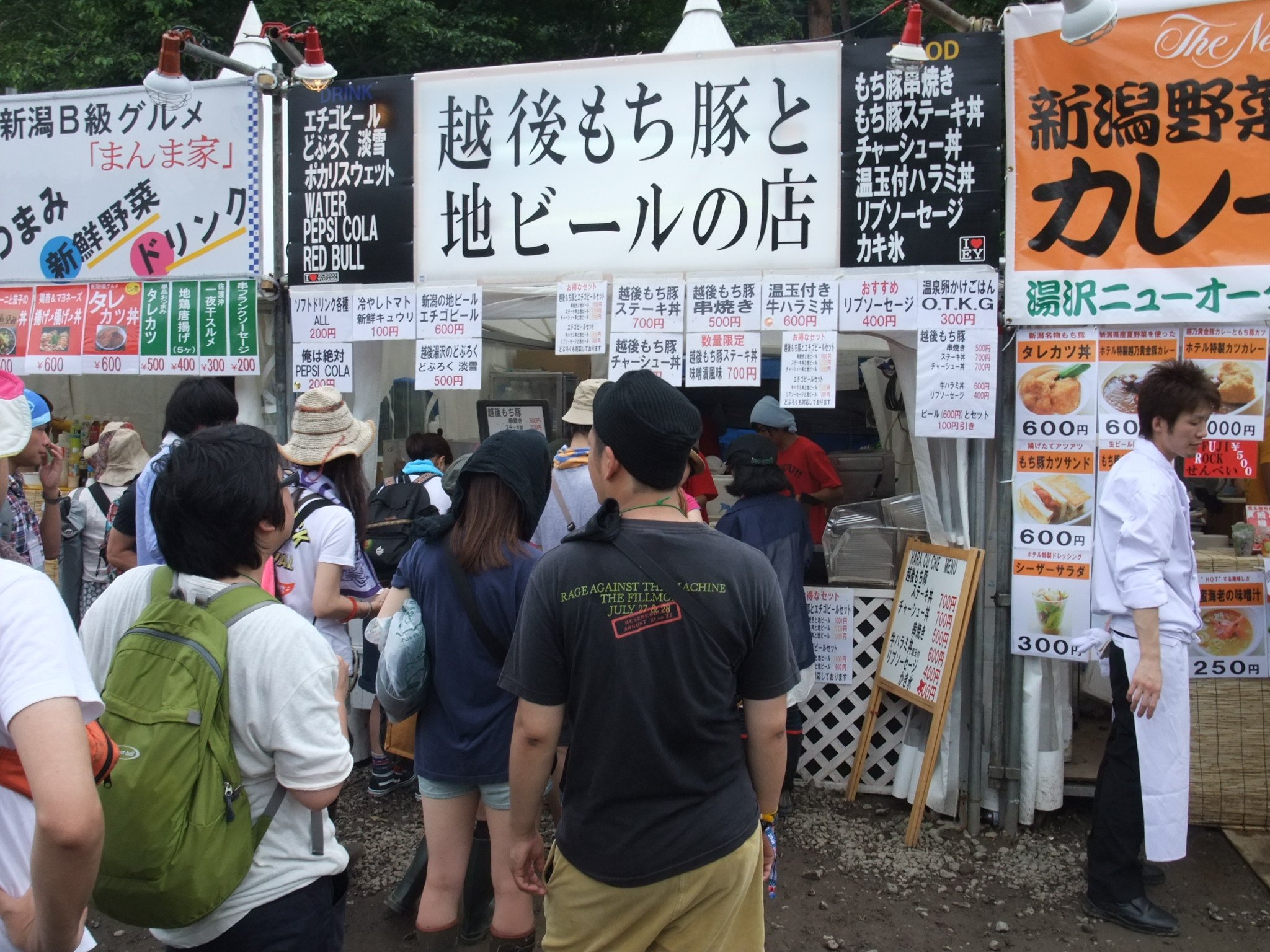 いろいろと販売している店。