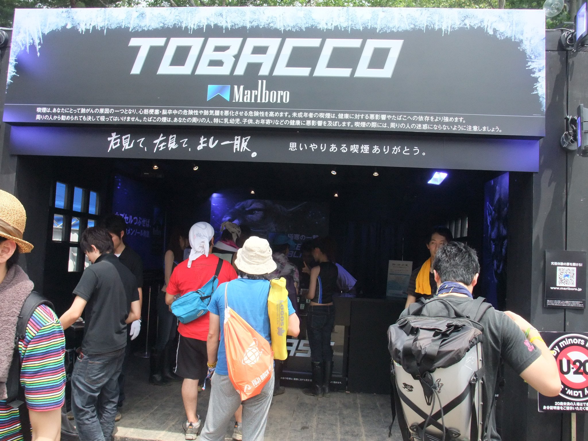 たばこ屋。キャンペーンガールがいました。