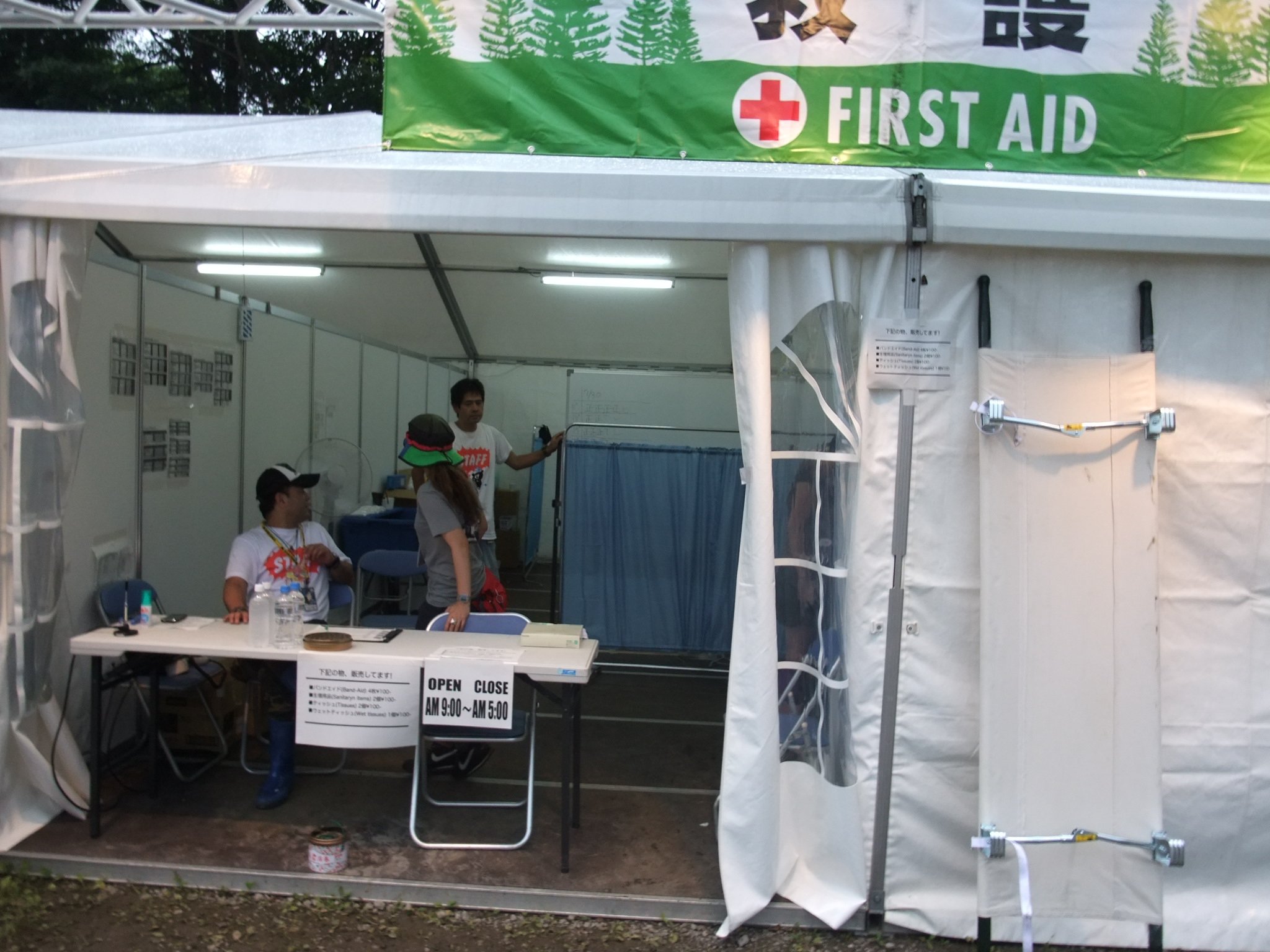 オアシスエリア、レッドマーキーの救護所。担架が立てかけてあります。