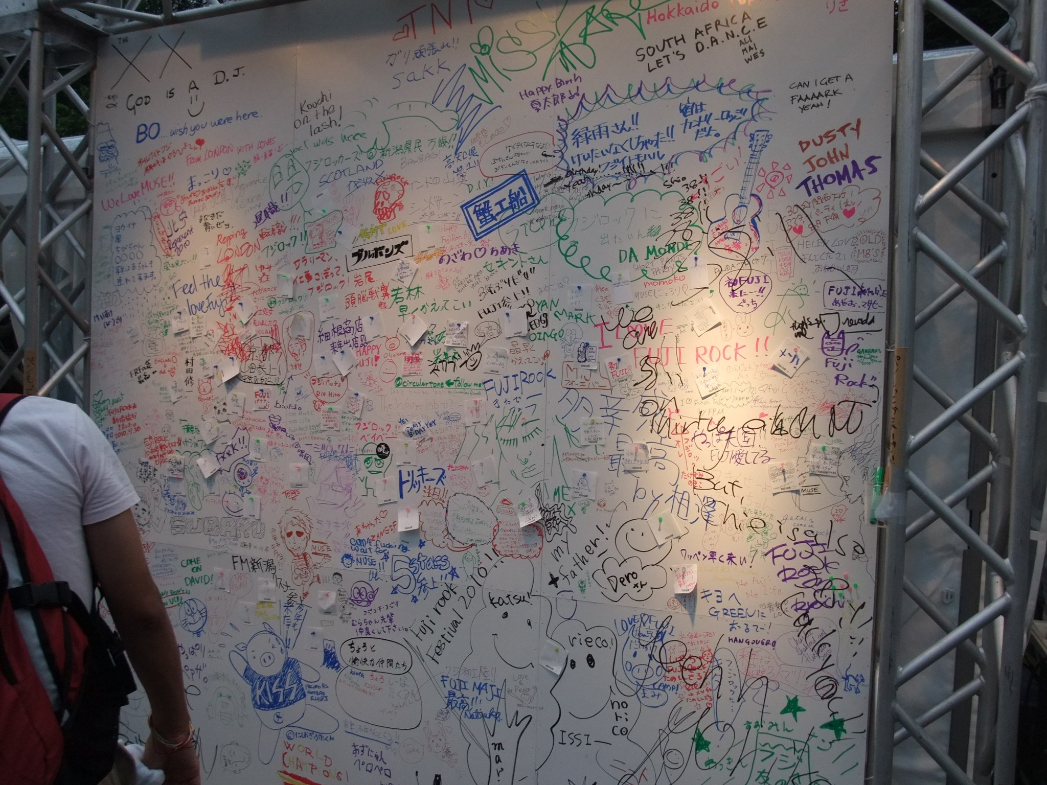 掲示板。いろいろと好き勝手に書かれています。