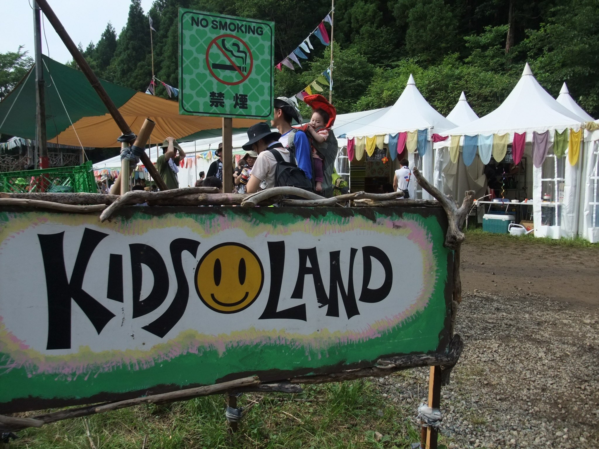 キッズランド、グリーンステージ側の入り口。