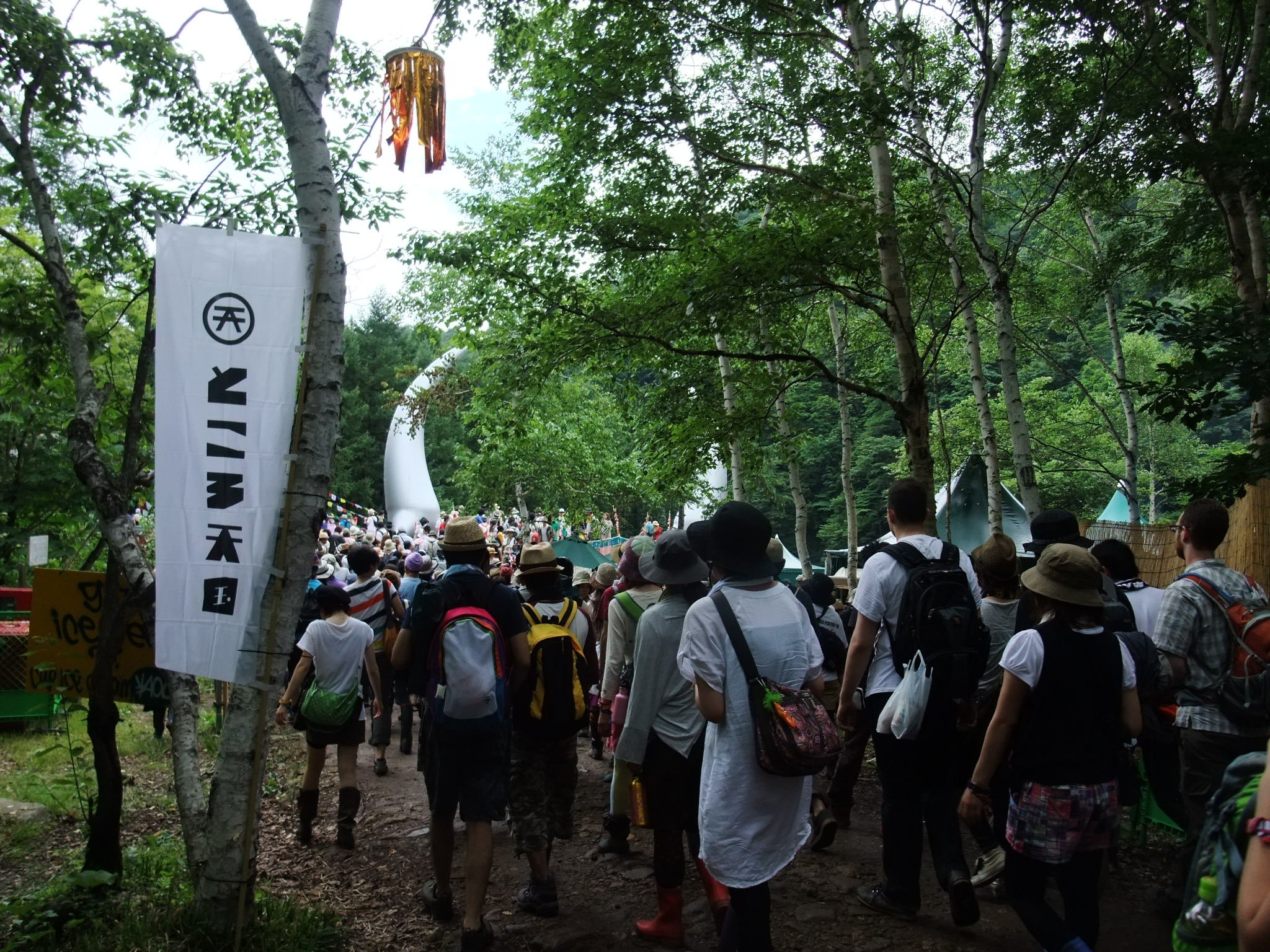 ところ天国のバナーが見えてきました。