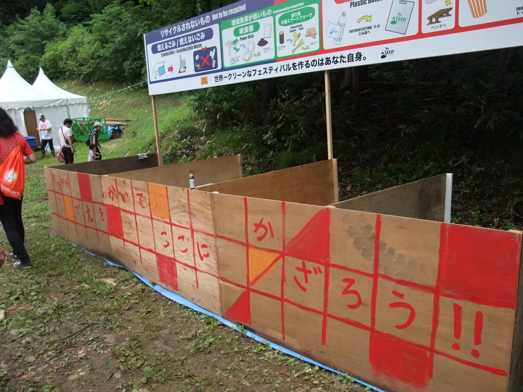 「キッズランドでえをかいてここにかざろう！！」と書かれたごみ箱。実際に絵が貼られていました。