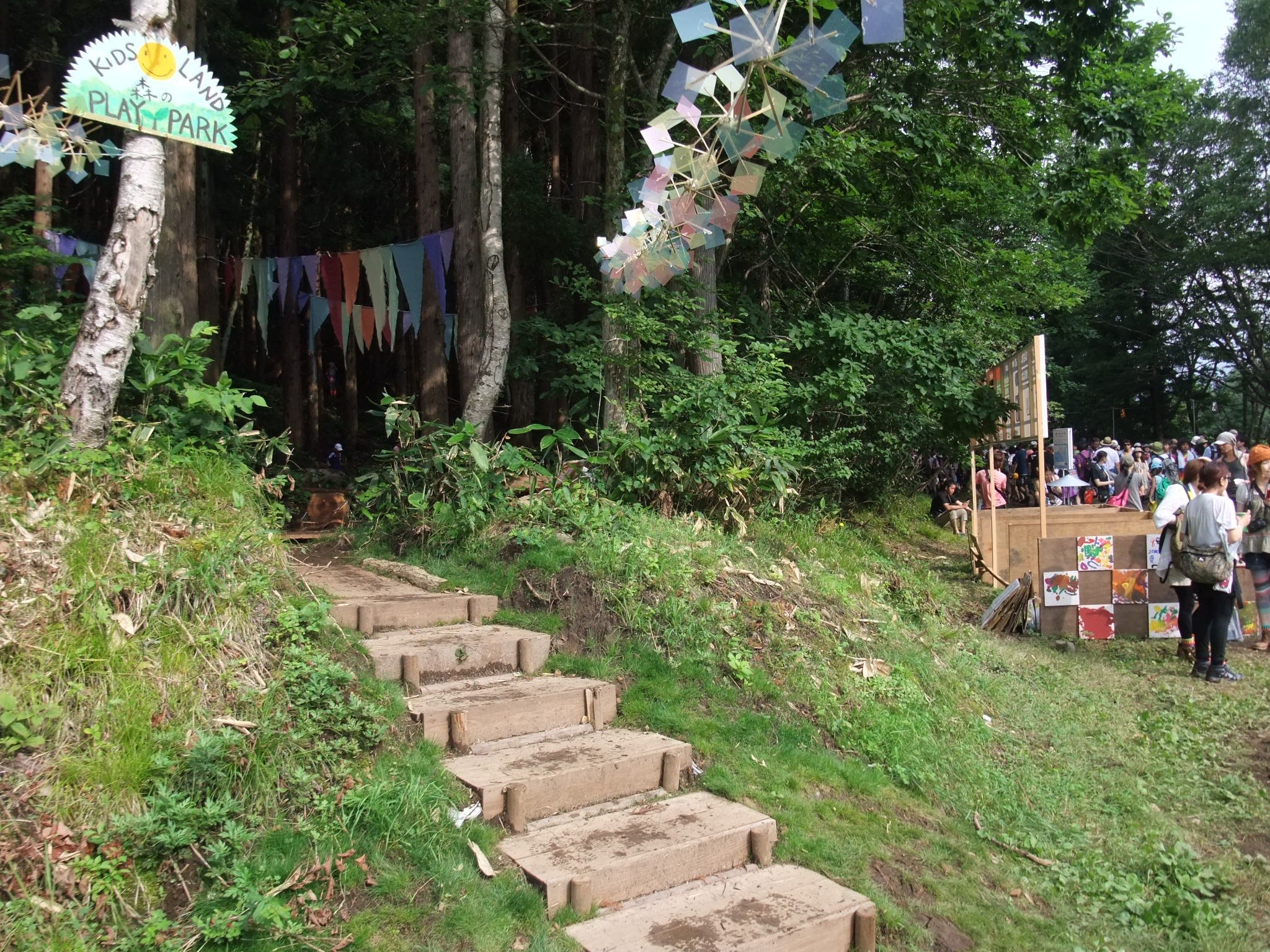 プレイパークの入り口。