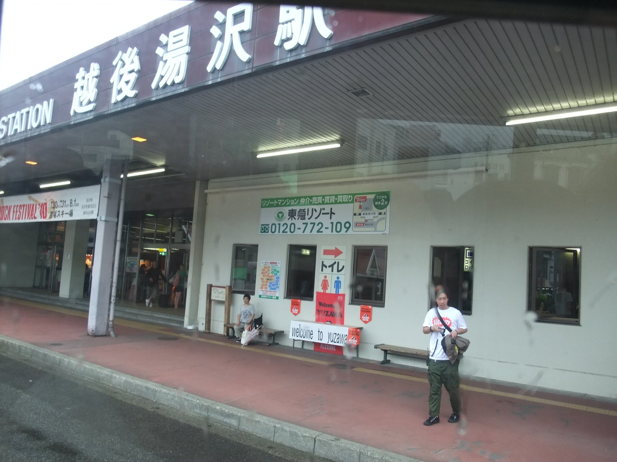 バスの窓から。