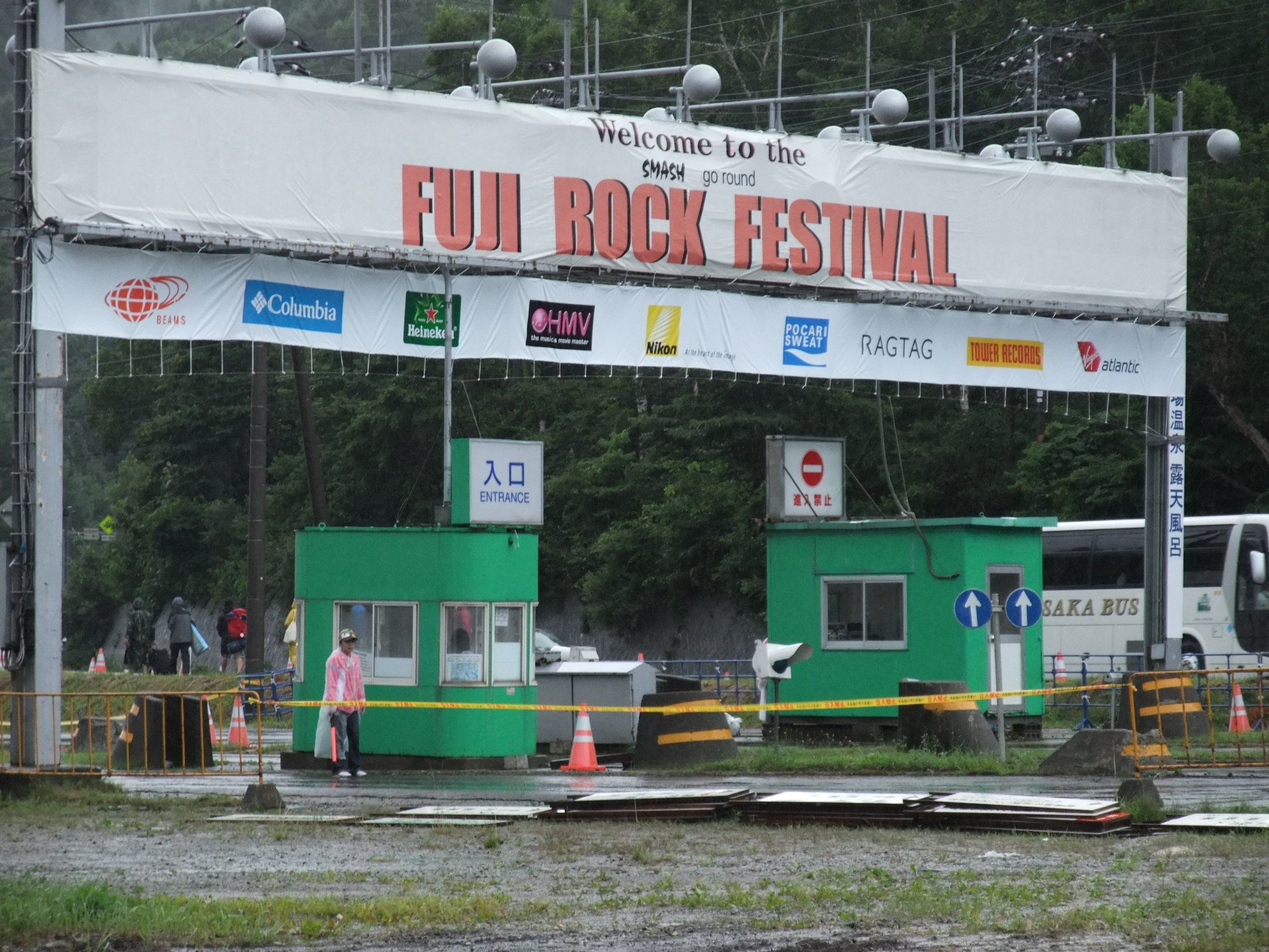 横断幕。西暦表示がないので毎年使えます。