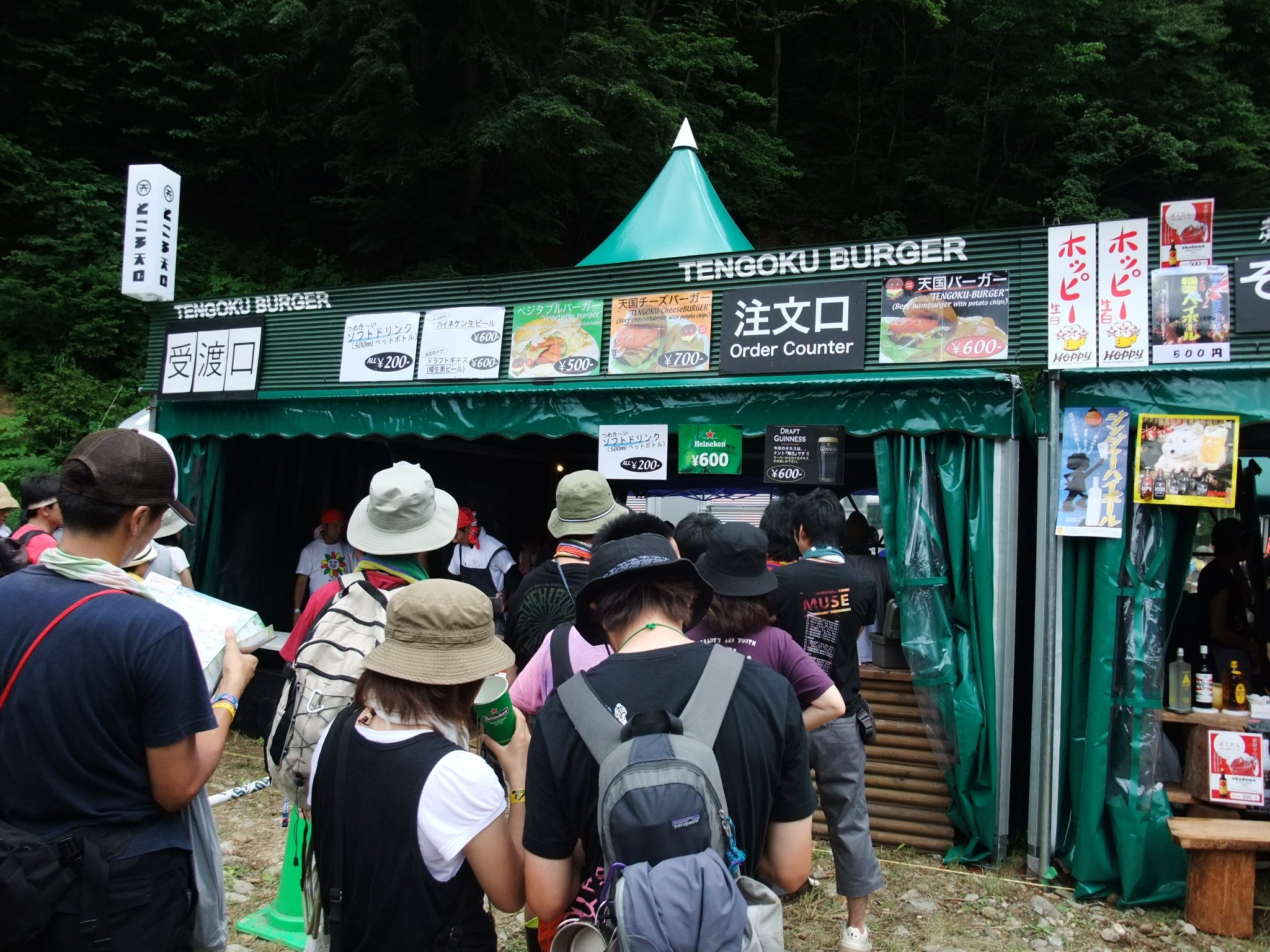 天国バーガー。