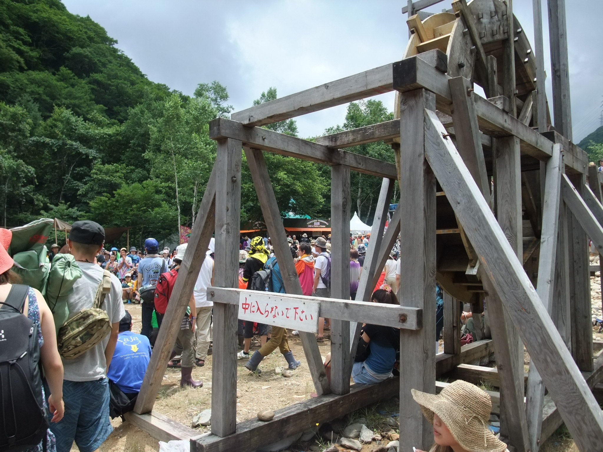 いつもの水車。