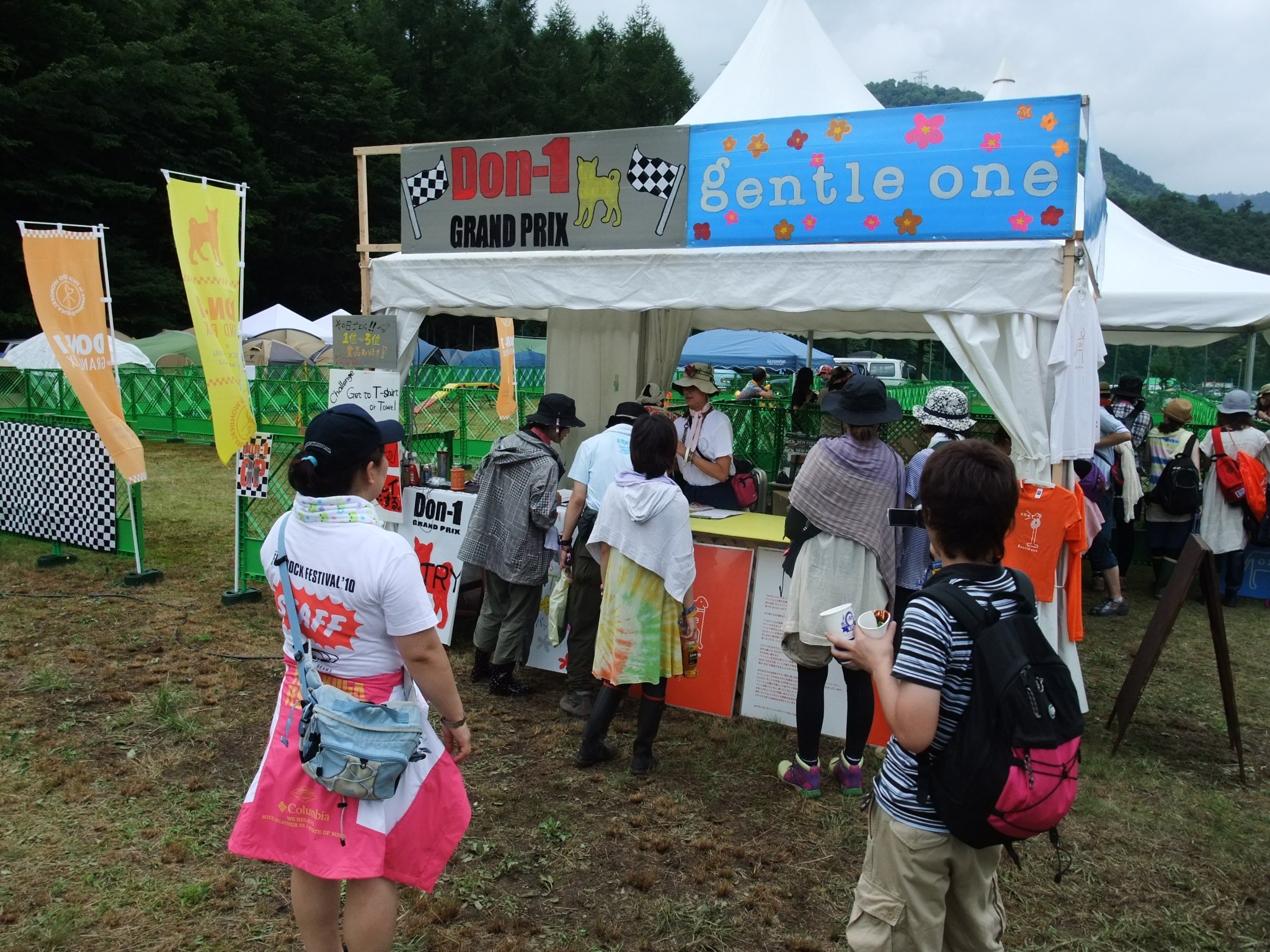 ストーンド・サークルの一画にあるドッグラン。