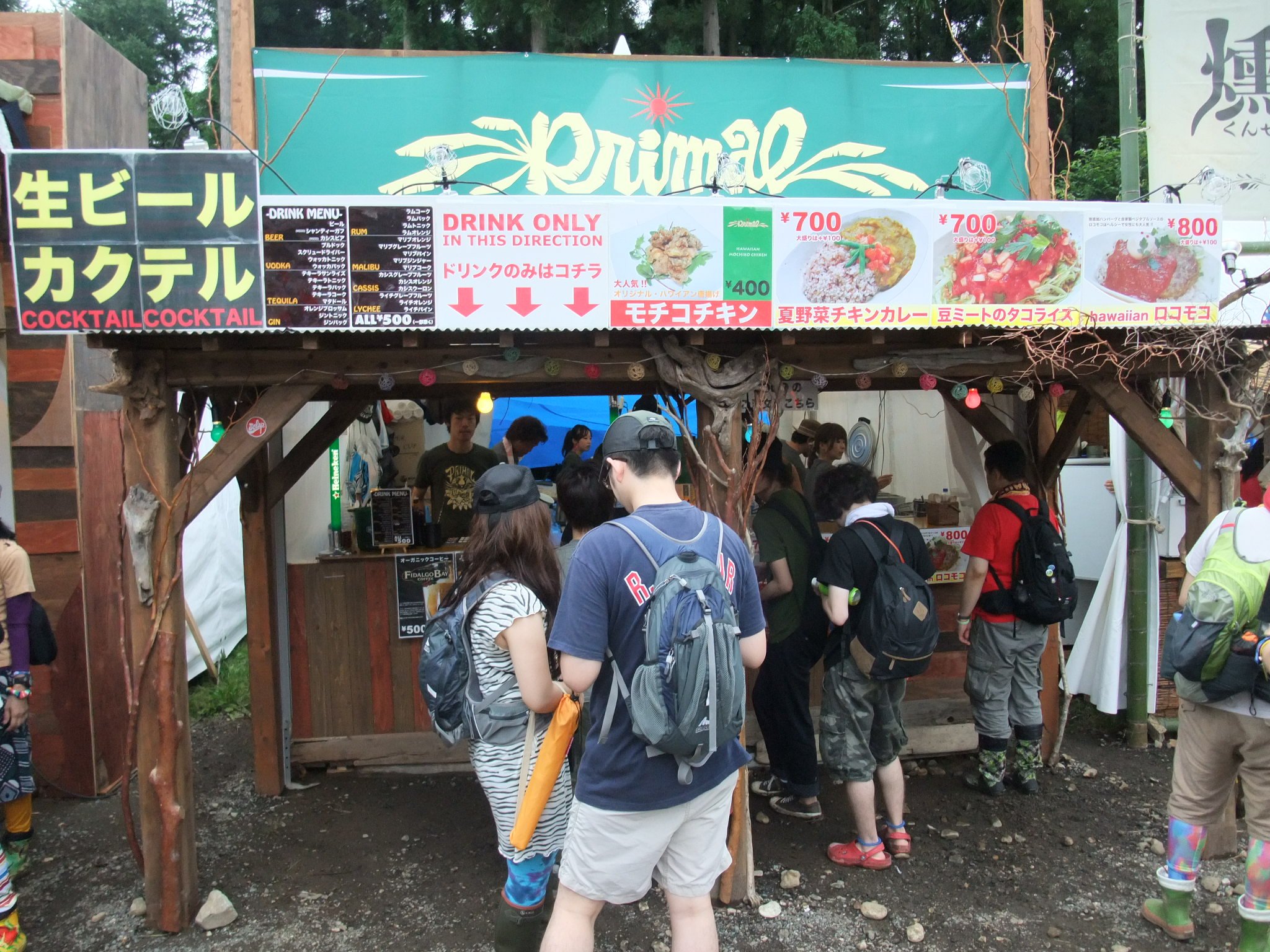 ハワイ料理店プライマル。