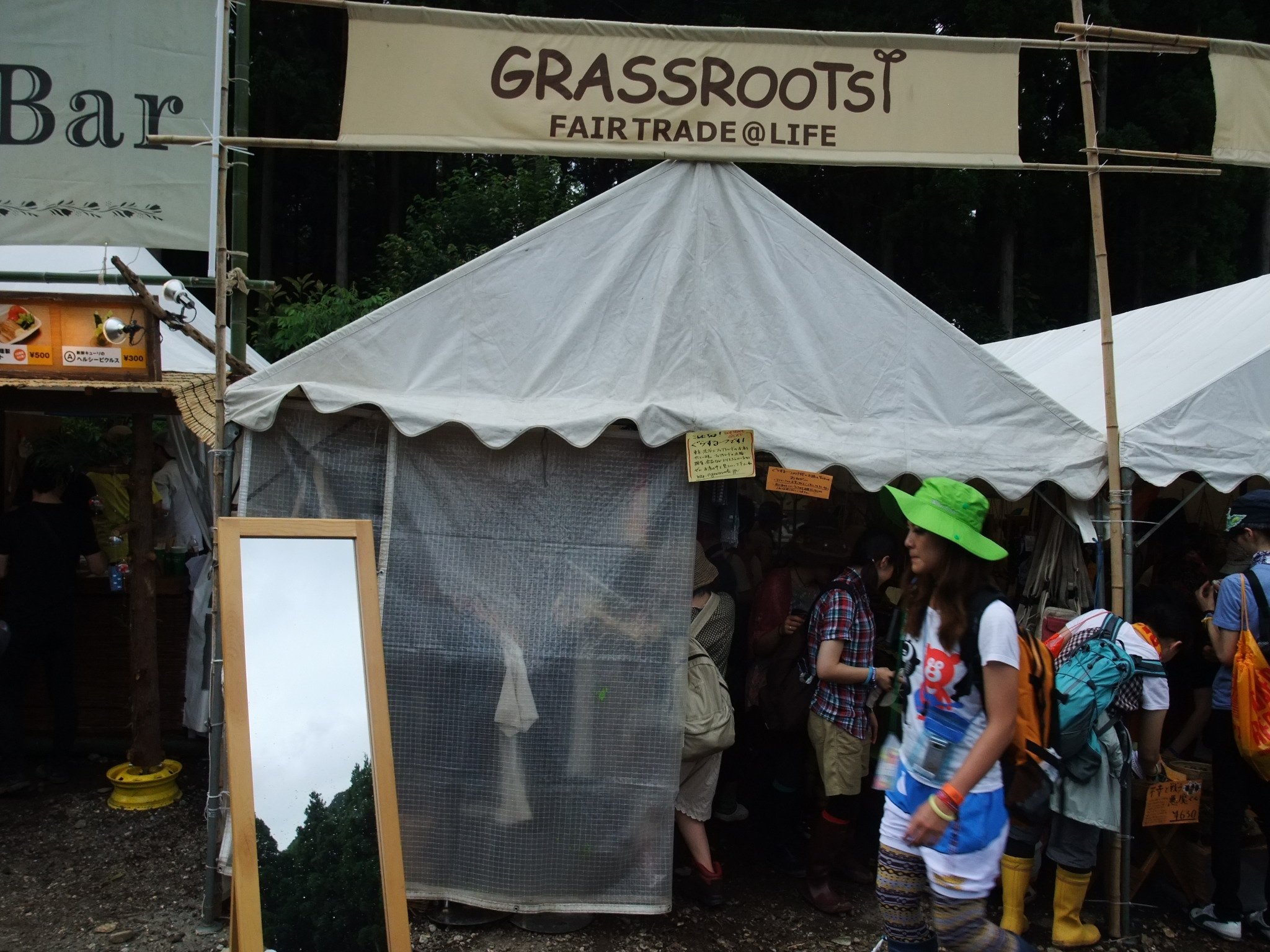 フェアトレードをすすめるグラスルーツ。