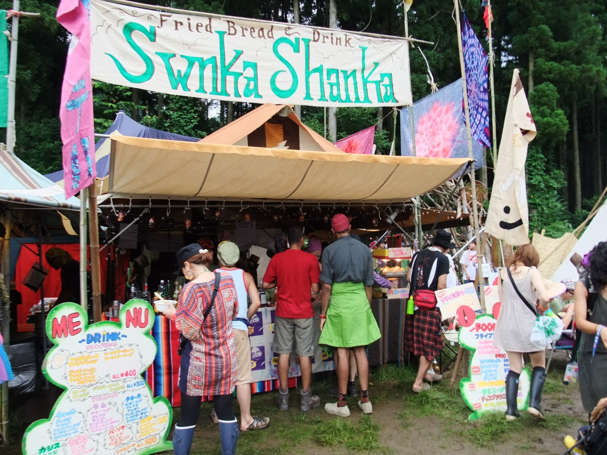 揚げパンの店。