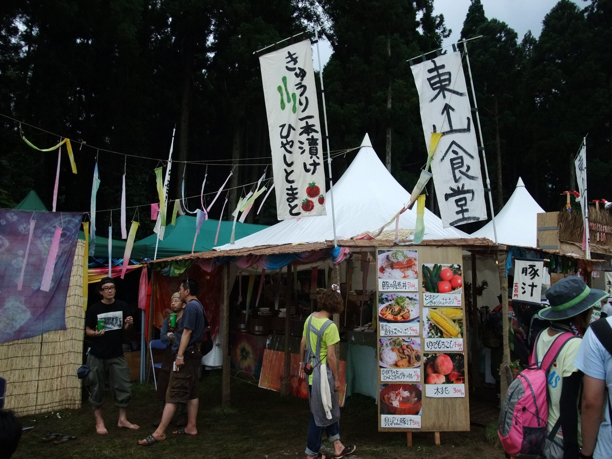 生の野菜が多い店、東山食堂。