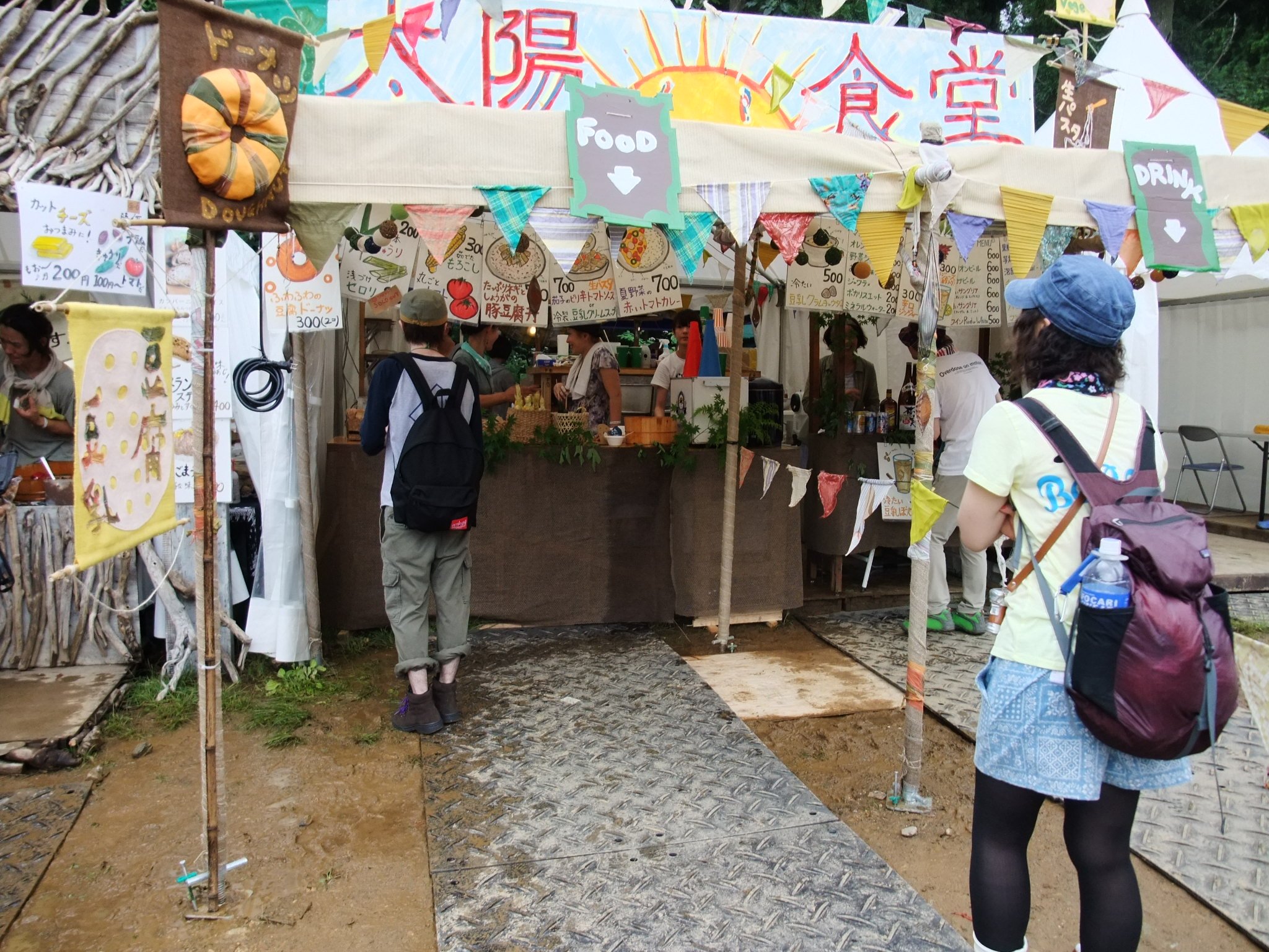 豆腐、豆乳料理の太陽食堂。