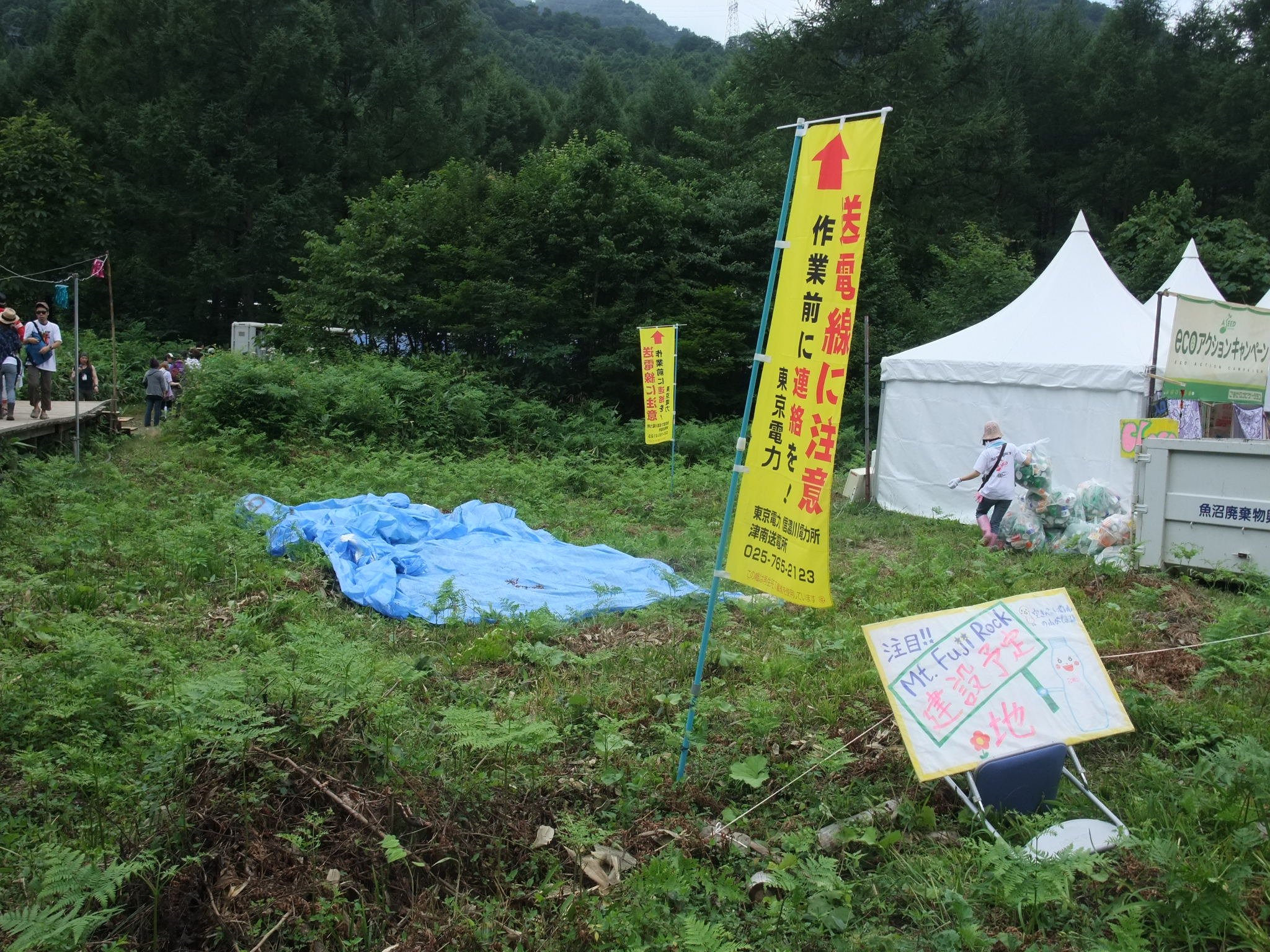 ペットボトルの山を築く予定の場所。