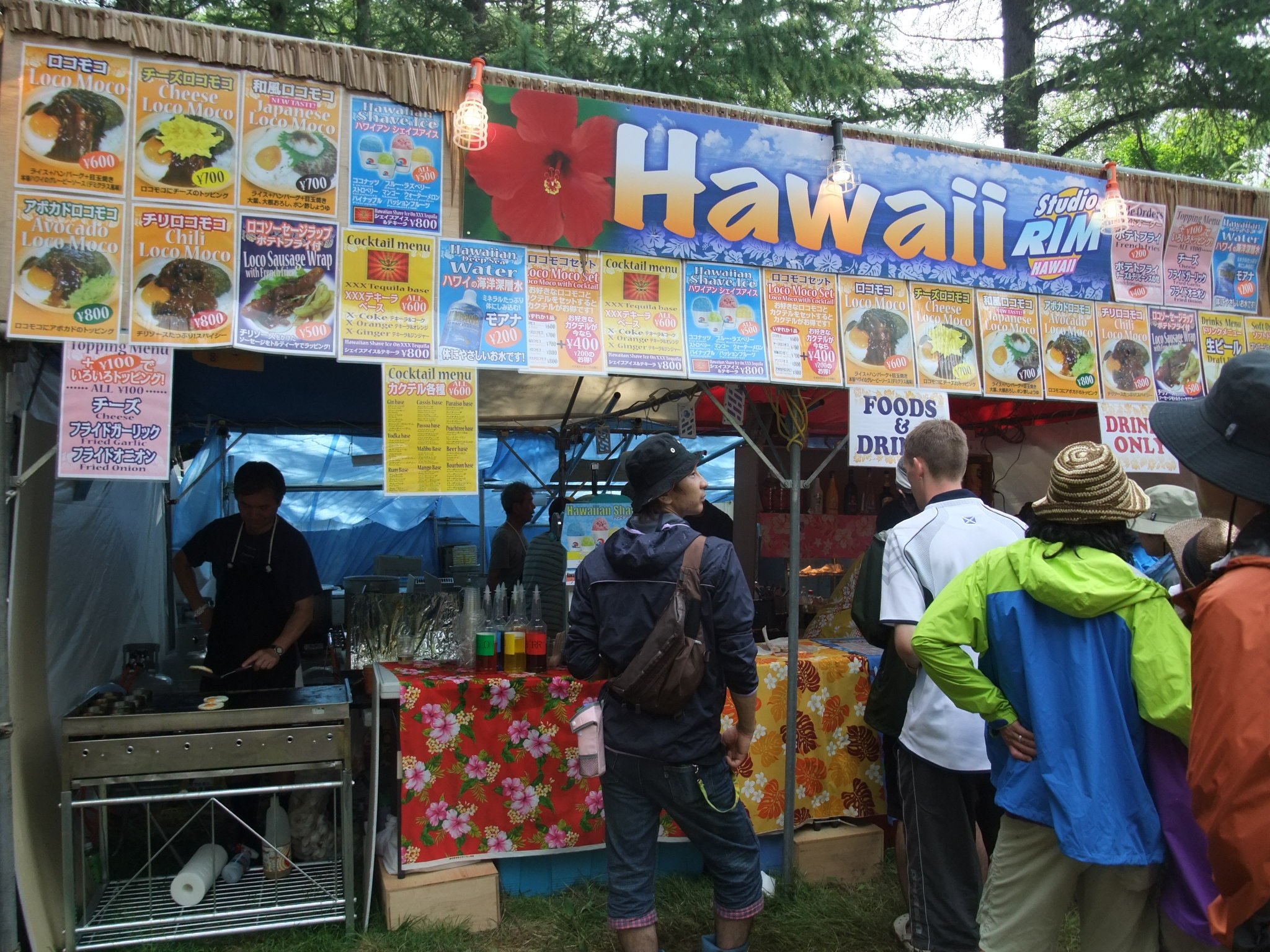 ハワイ料理屋。