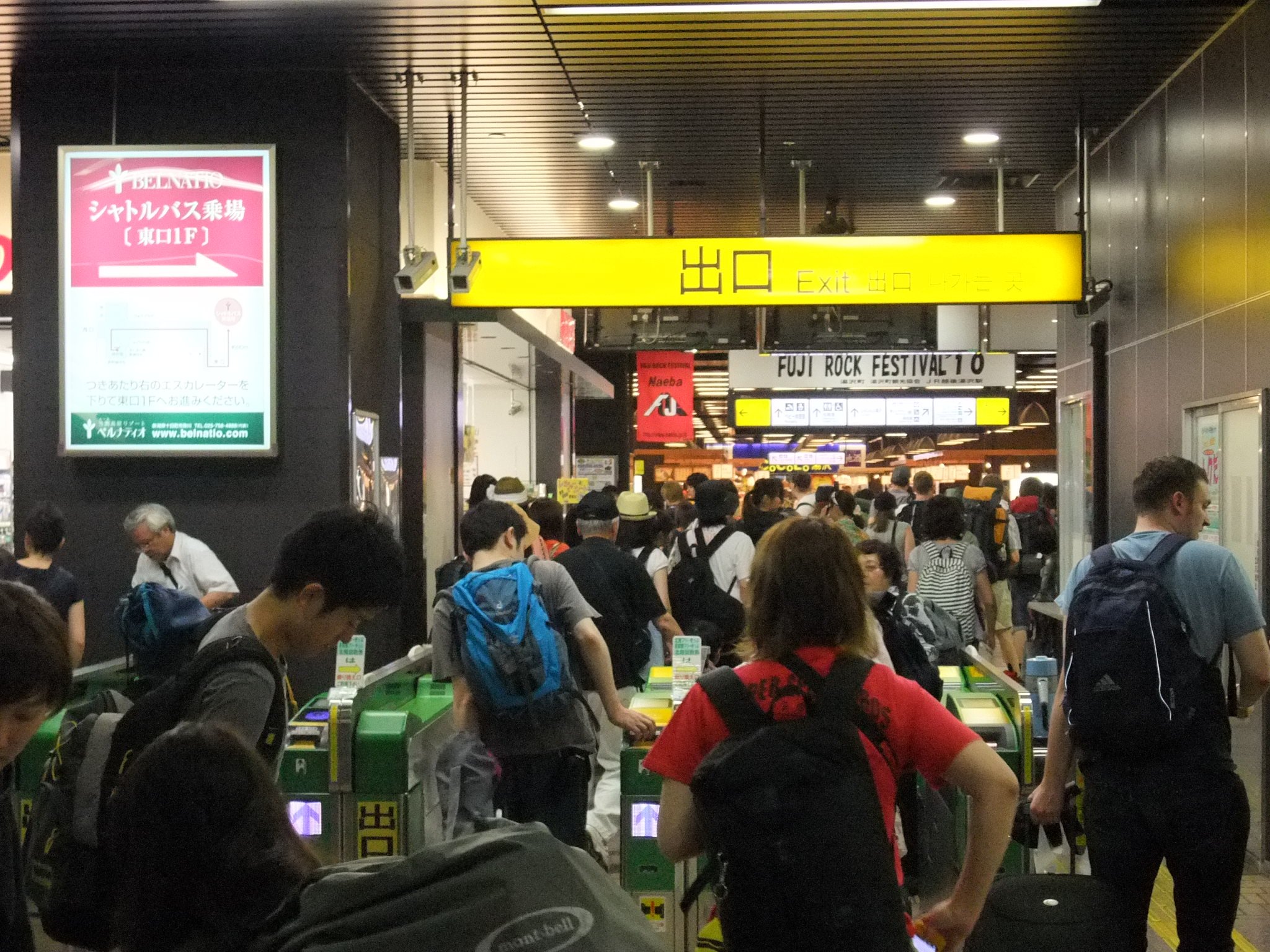 改札口。「シャトルバス乗場」という常設の看板が見えますがフジロックフェスティバルのシャトルバスのことではありません。しかし、方向は同じです。
