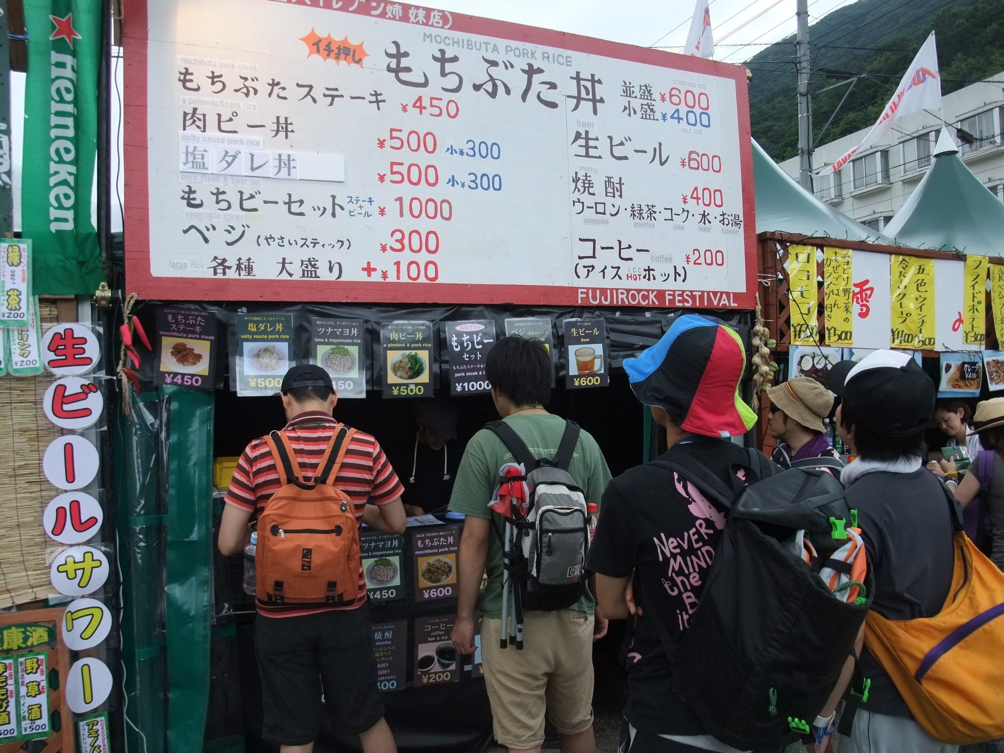 金六イレブン姉妹店という店。