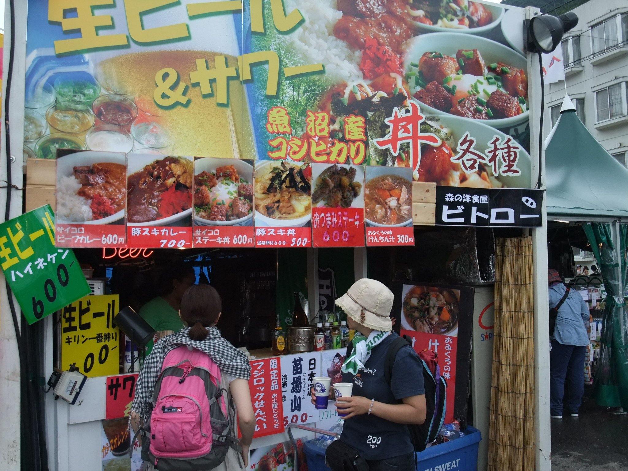 森の洋食屋ビトロー。