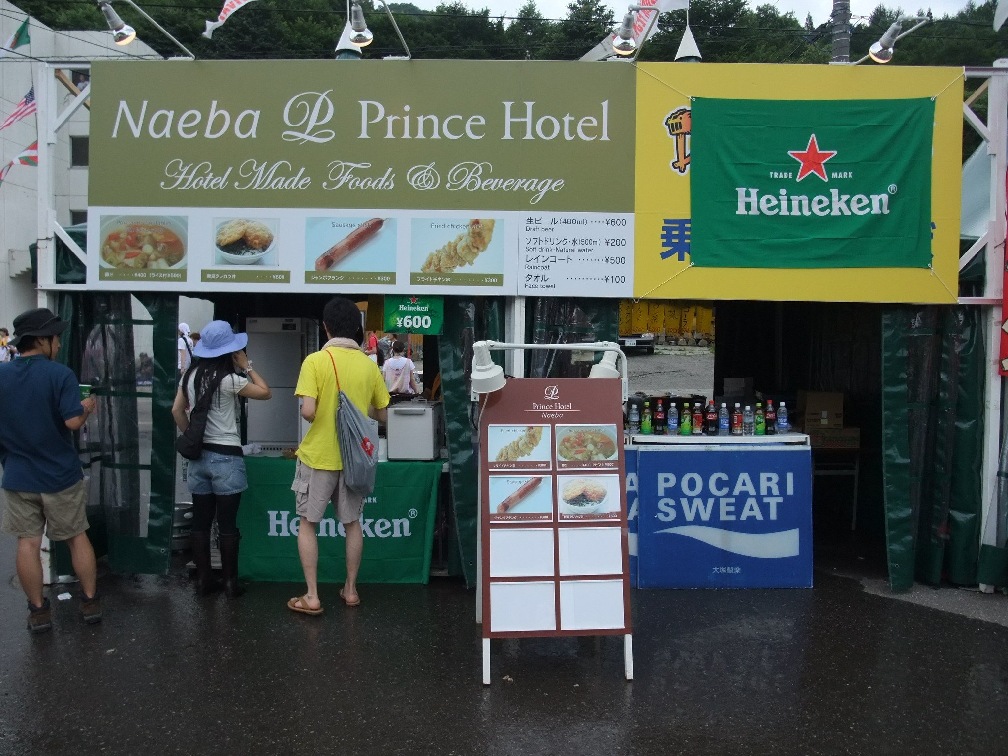 苗場プリンスホテルの店。