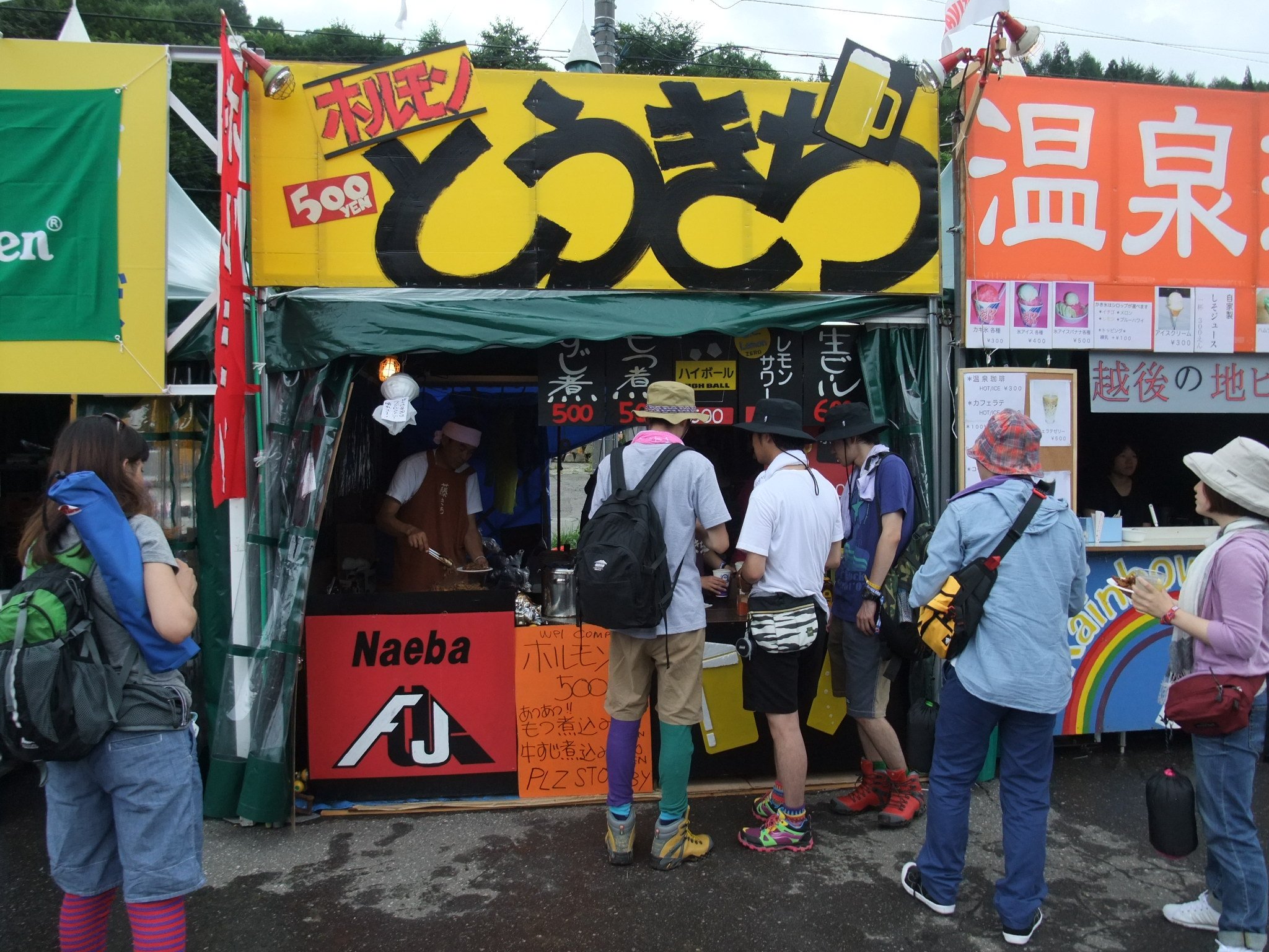 ホルモンのとうきち。