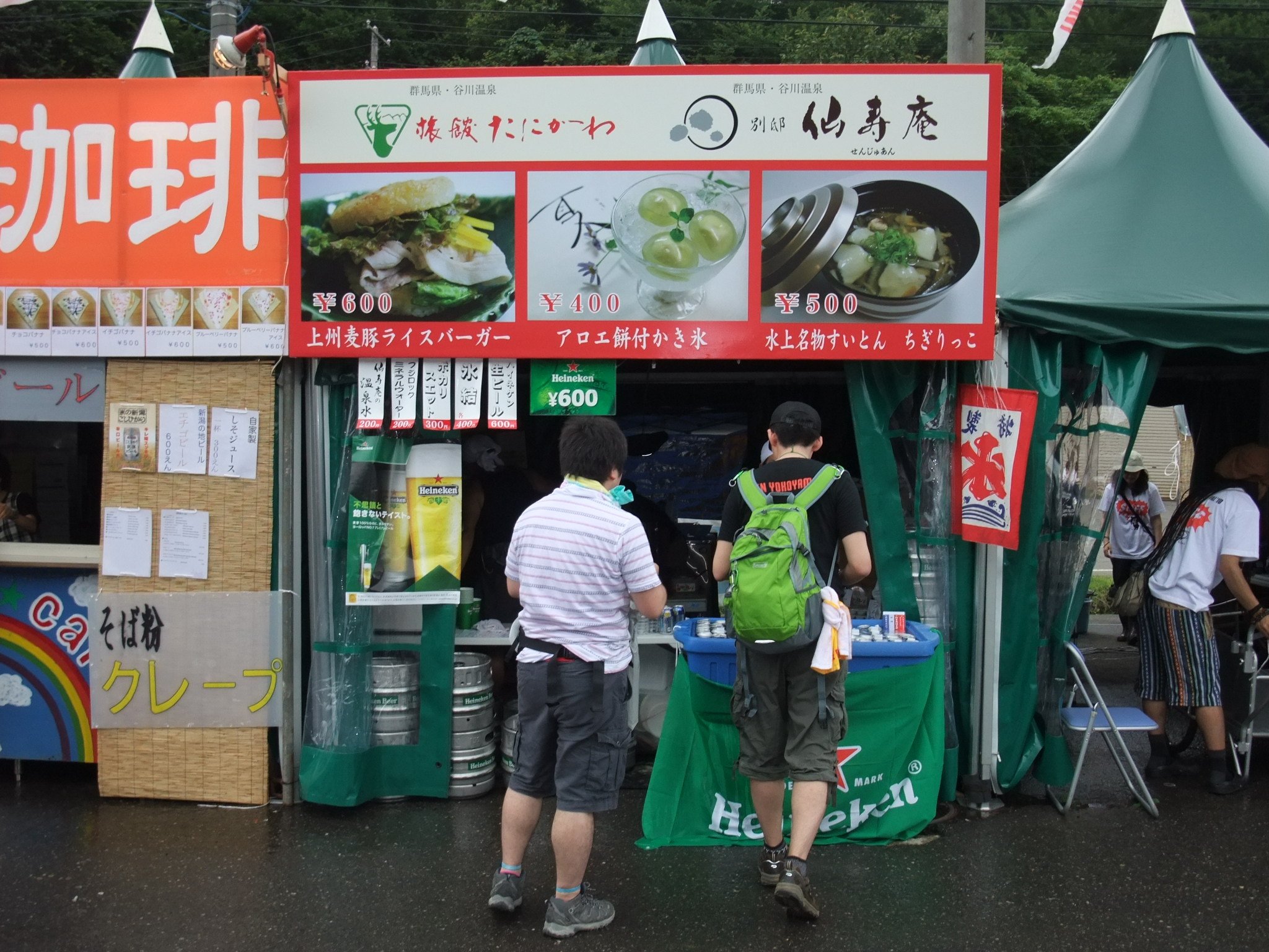 群馬県谷川温泉の仙寿庵。アロエ餅入りかき氷はユニーク。