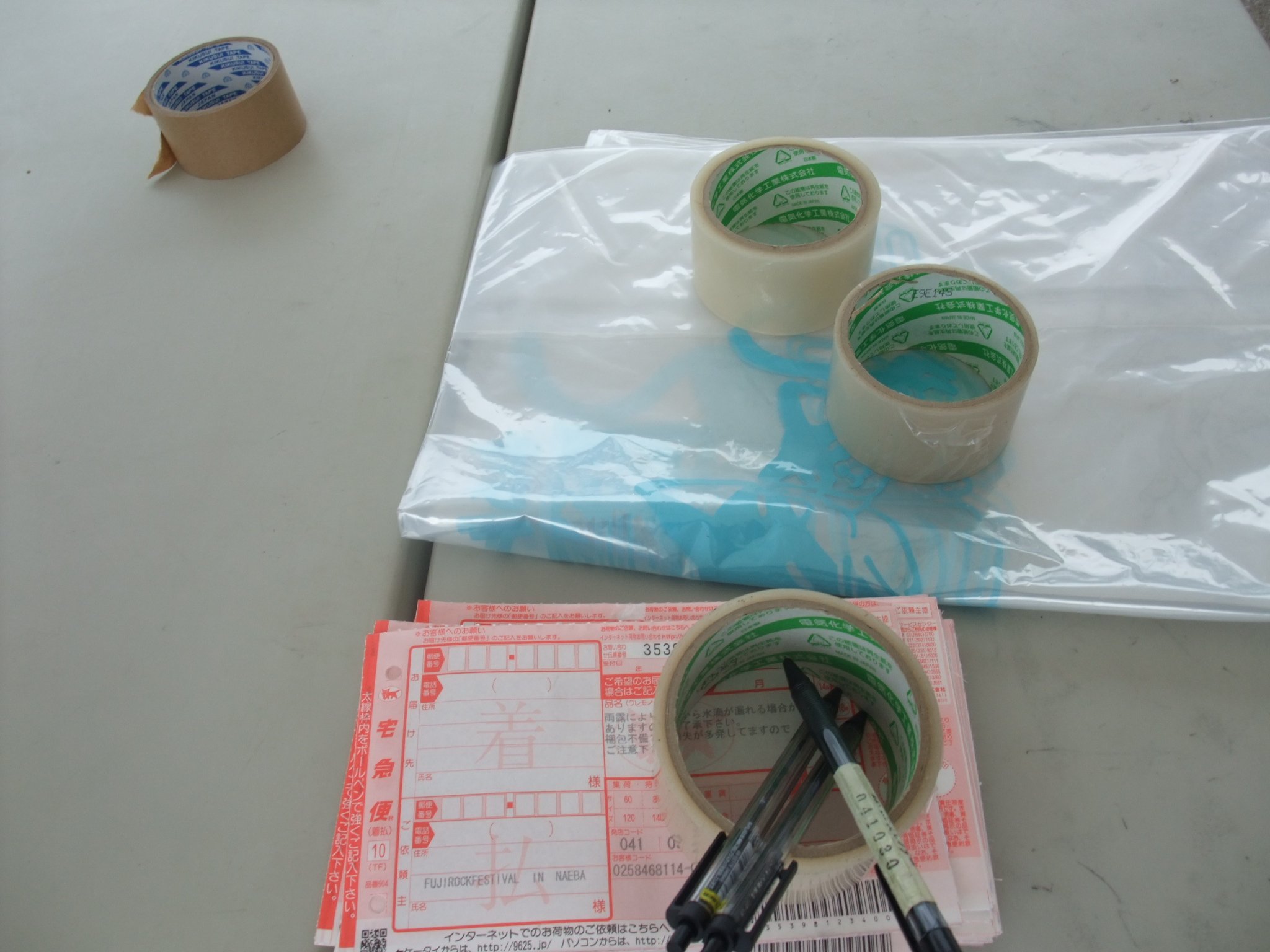 荷造り用のガムテープ等はそろっています。