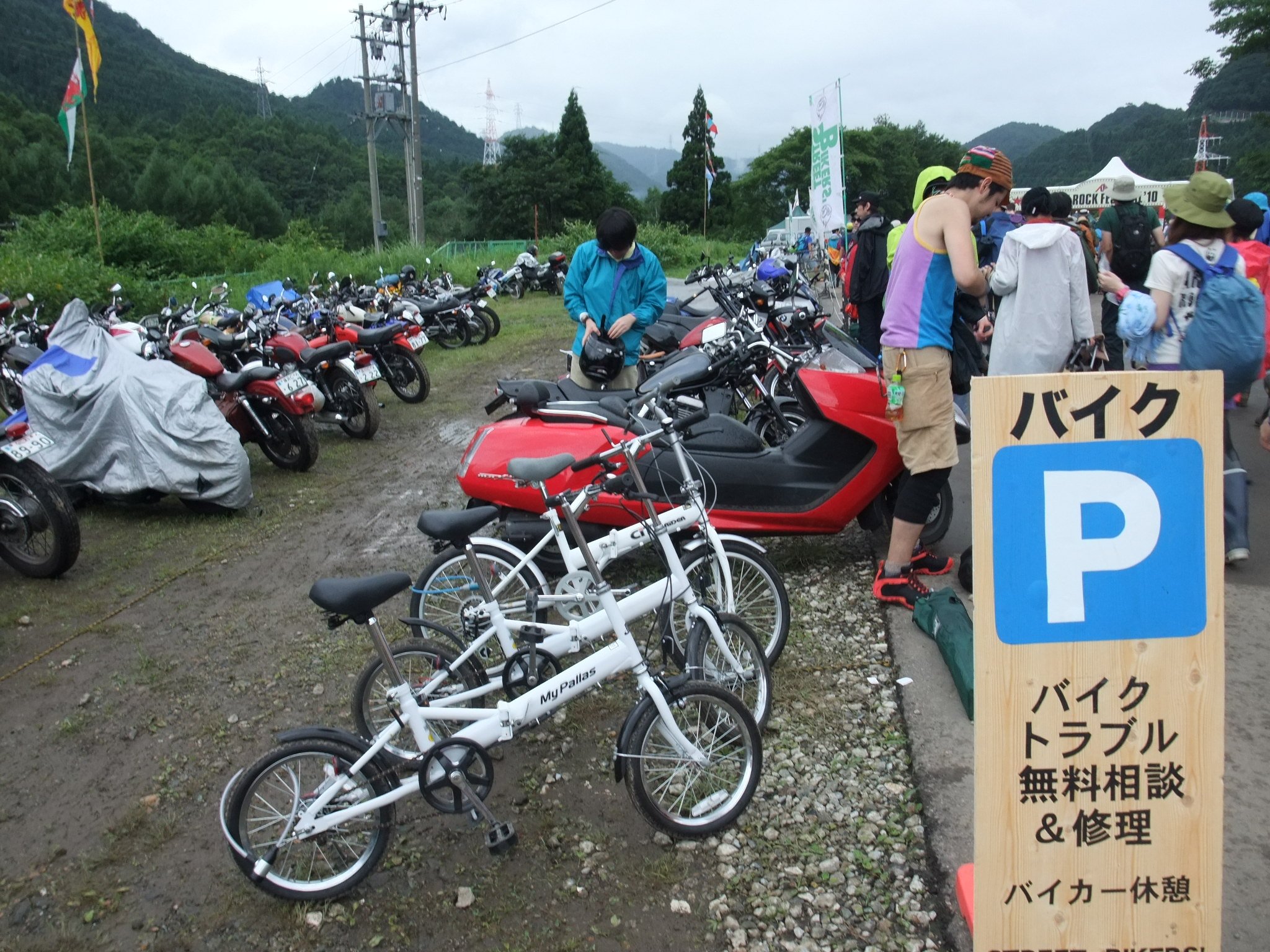 入場ゲートの手前にある駐輪場。