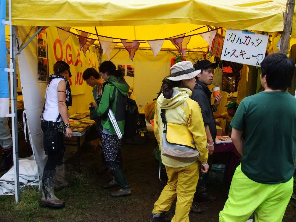 カルカッタレスキュー。