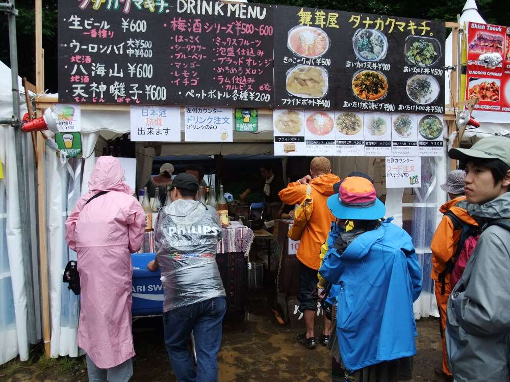 舞茸屋タナカクマキチ。