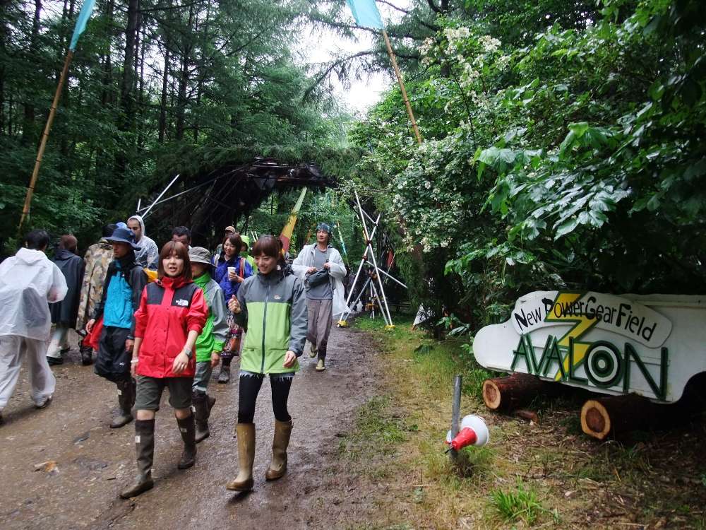 アバロンフィールド入り口。