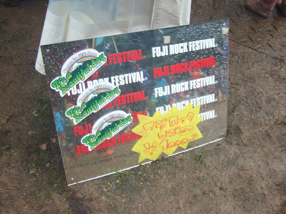 ステッカー1000円は毎年同じ。在庫が捌けるまで販売か。