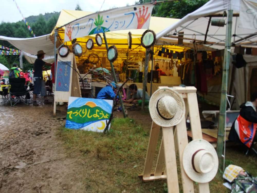 アバロンフィールドの物販店。