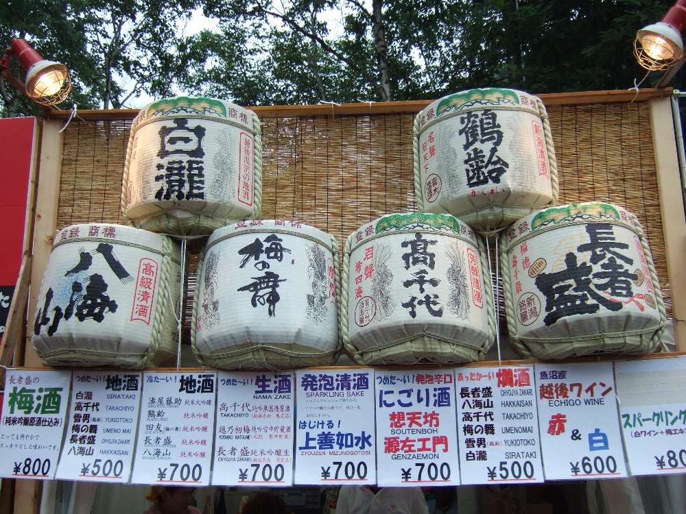 樽になっている地酒が最も安い。