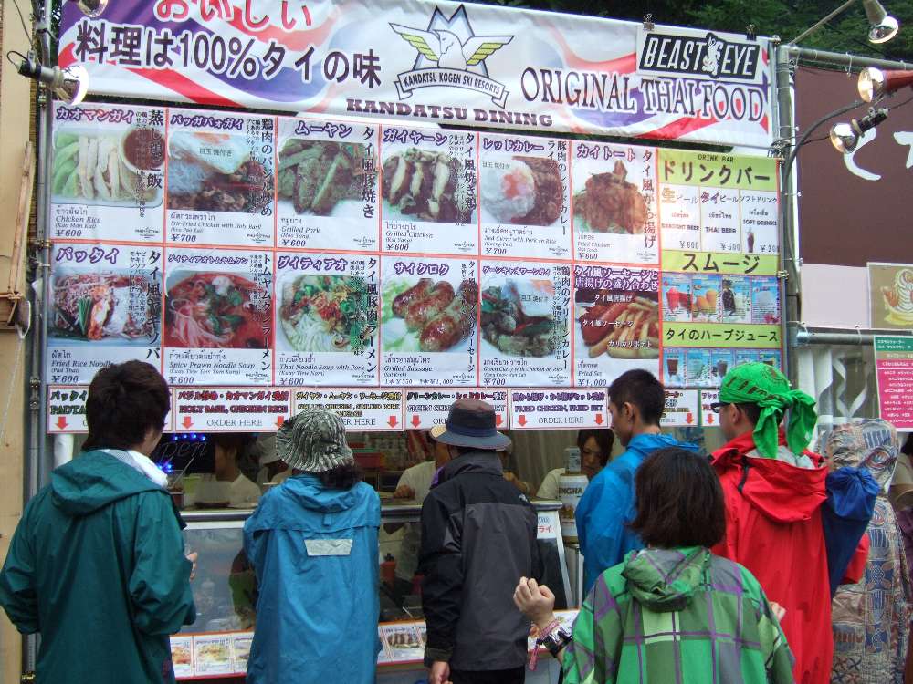 タイ料理の店、ビースト・アイ。地元の店。