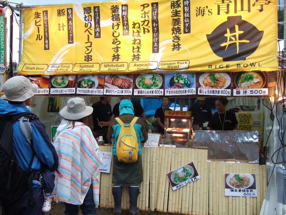 海&rsquo;s青山亭。