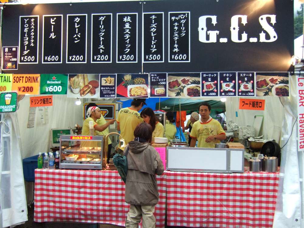 店名はル・バール・ハバニータというらしい。G.C.Sはガーリック・チキン・ステーキ。