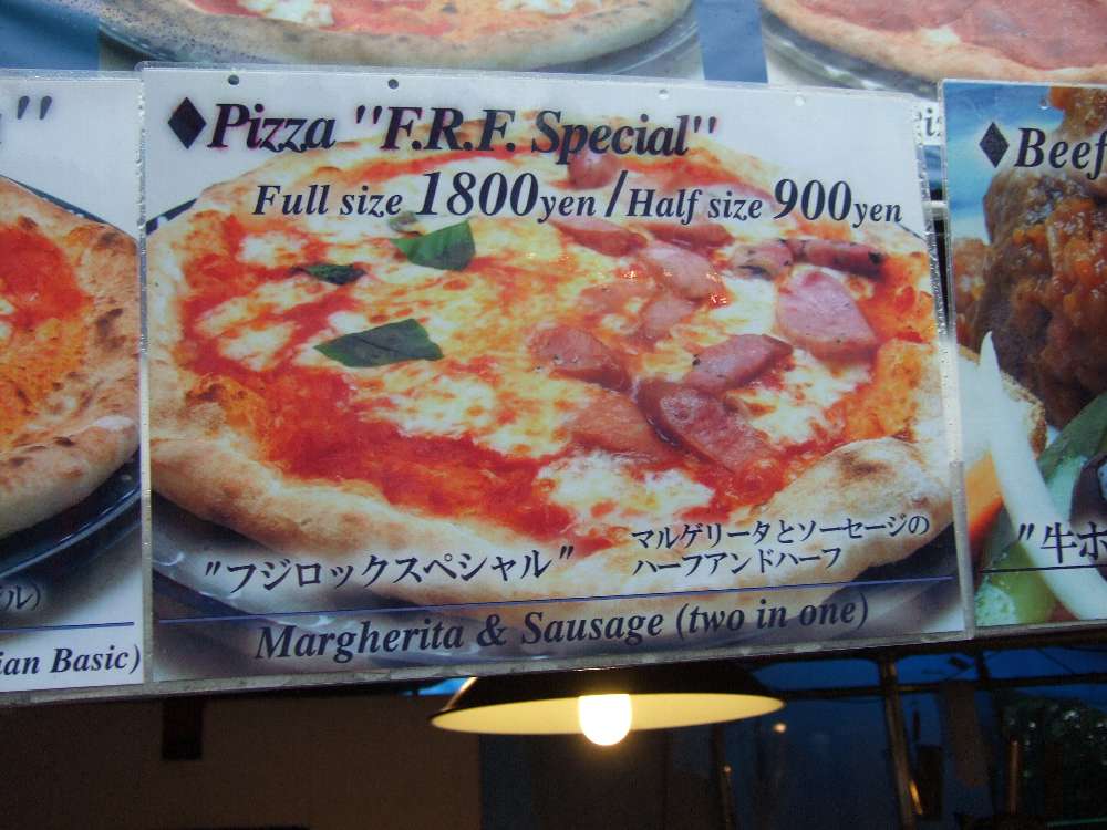 フジロックスペシャル。