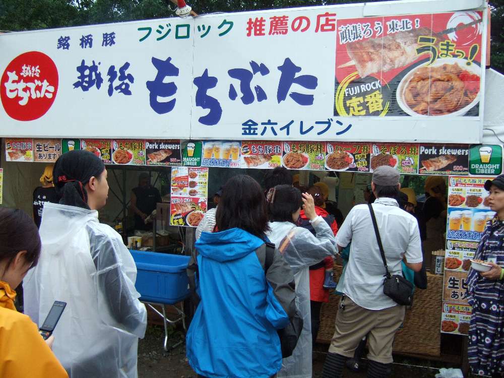 金六イレブンの越後もちぶた。