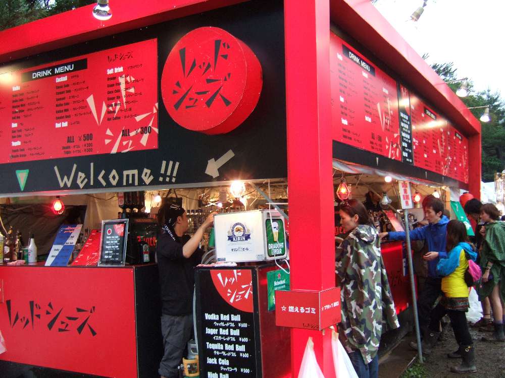 レッドシューズ。