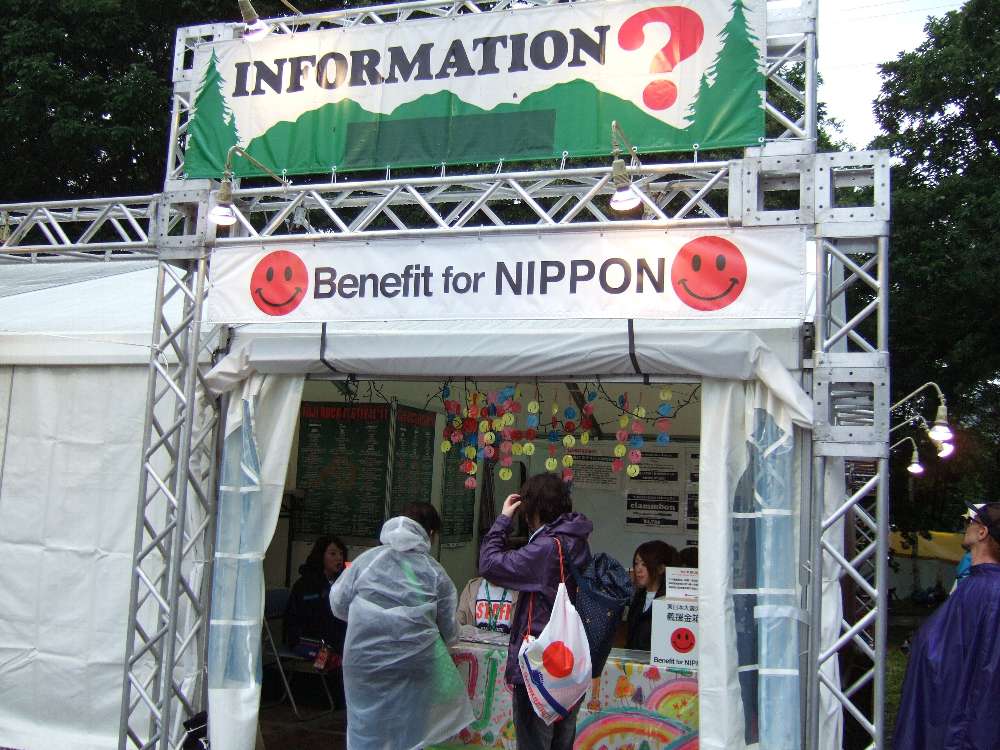 オアシスエリアのインフォメーション。各種案内。