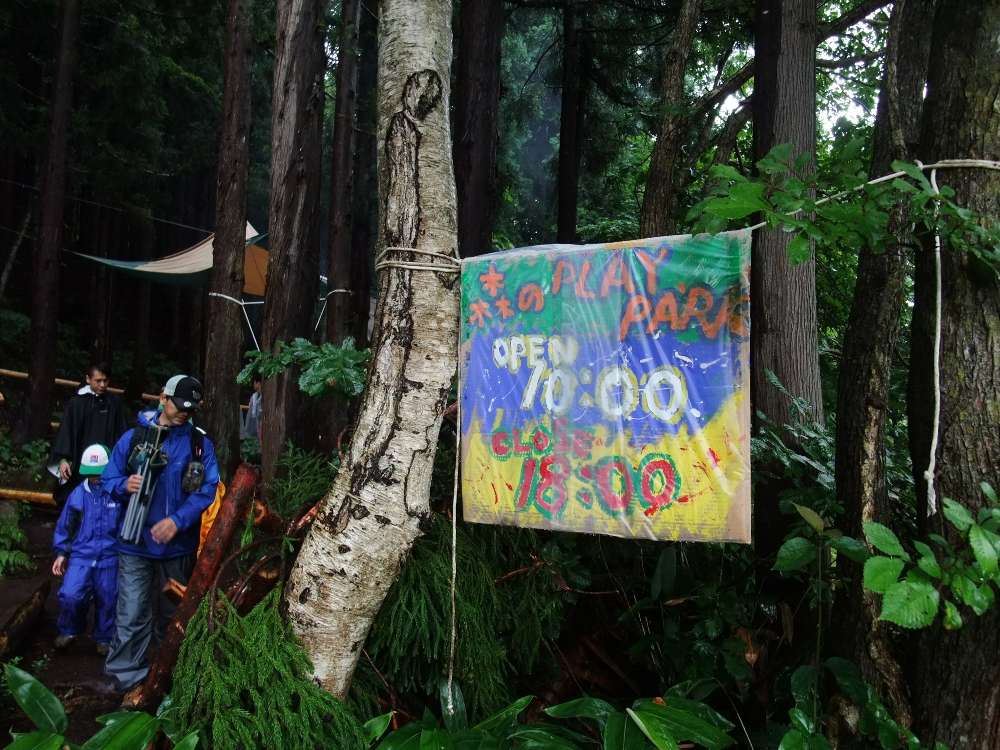 照明がないので午後6時に終わります。