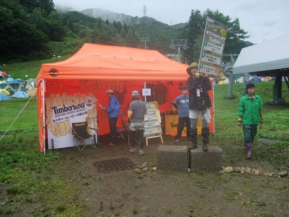 ティンバーランドのテント。