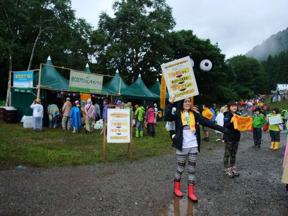 分別するとタオルがもらえるという告知。