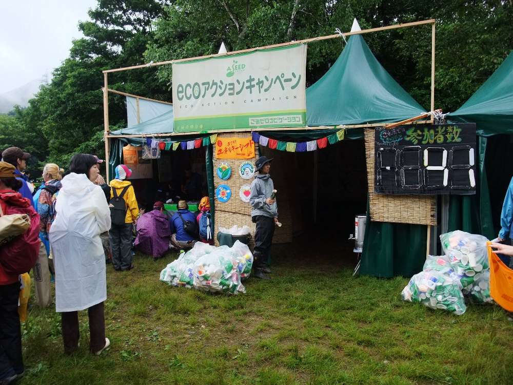 1日目の午後1時すぎ。