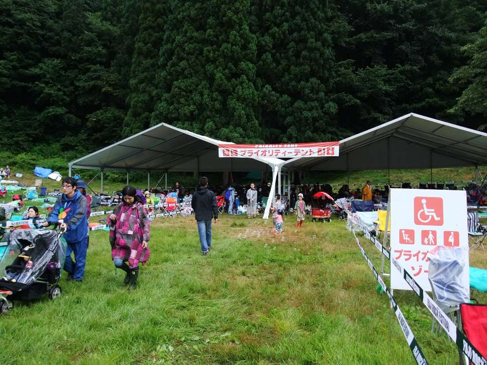 大きくなったプライオリティーテント。